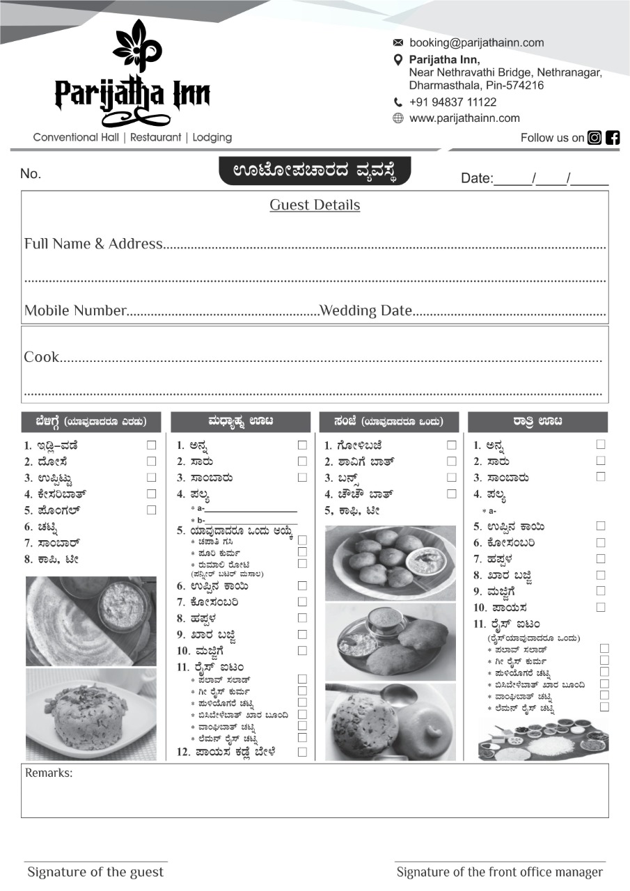 Parijatha Veg restaurant menu — 100% pure vegetarian food for wedding guests