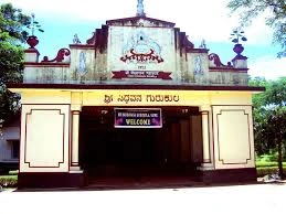 Shree Siddhavana Gurukula 